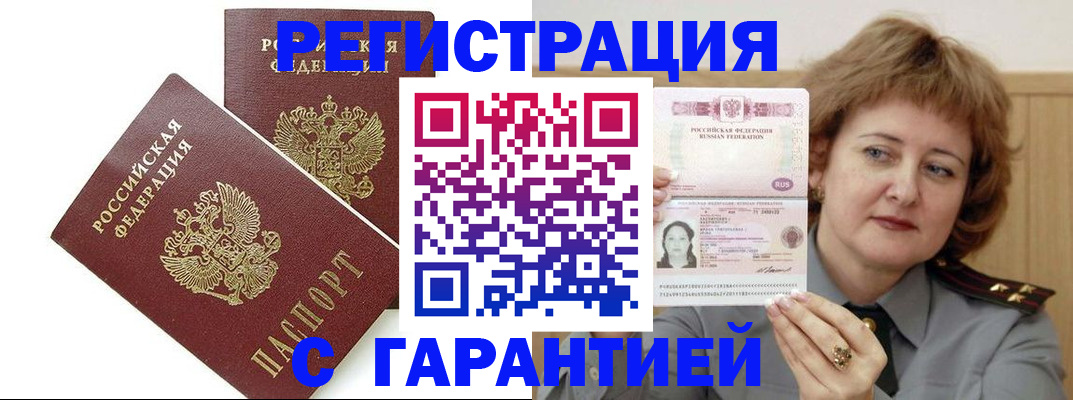 регистрация для школы в Уяре